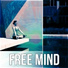 Only Imagine Meditation Universe