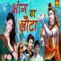 Masoom Sharma, Seenam Katholic