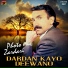 Photo Zardari