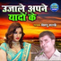 Vishnu Shastri