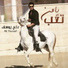Ali Yousef