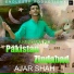 Ajar Shah