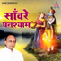 Vinod Aggarwal
