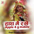 Shambhu Meena