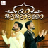 Sakeerhusain Manjeri, Musthafa Kamal