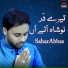 Sahar Abbas