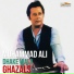 Mohammad Ali