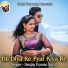 Sanjay Kumar Xalxo