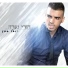 Yoel Cohen