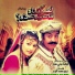 Sitara Younas