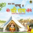 Arpit Srivastava