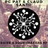 PC Pat, Claud Santo