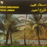 Souad Mohammed