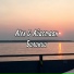 Айастаан feat. Alex