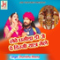 Shambhu Meena