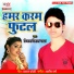 Vikash Vishal Yadav