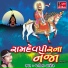 Vanita Barot