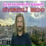 Siverekli Bedo