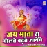 Kailash Purohit