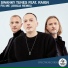 Swanky Tunes feat. RAIGN