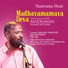 Changanacherry Madhavan Nampoothiri