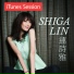 Shiga Lin