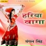 Mangal Singh
