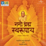 Vaishali Samant