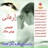 Boles Malak