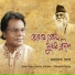 Mahadeb Ghose