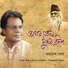 Mahadeb Ghose