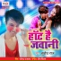Subodh Raj