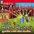 Shantilal Vataliya, Rekha Rathod
