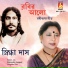 Snigdha Das