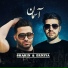 Ermiya, Shahin