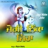 Rajan Robby