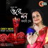 KALYANI SEN