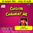 Santosh Yadav