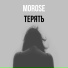 Morose