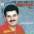 Ragheb Alama