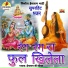 Hemaram Ji Jeevan