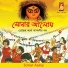 Madhumita, Ria, Soumya, Joydeep