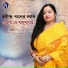 Subarna Dey Majumdar