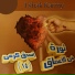 اسحق كرمي