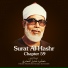 Sheikh Mahmood Khalil-Husari