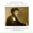 Yannis Kotsiras Orchestra