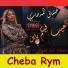 Cheba Rym feat. DJ Tibou