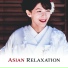 Relaxing Music Therapy