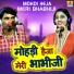 Bhawar Khatana, Kashish