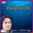 Gulab Singh